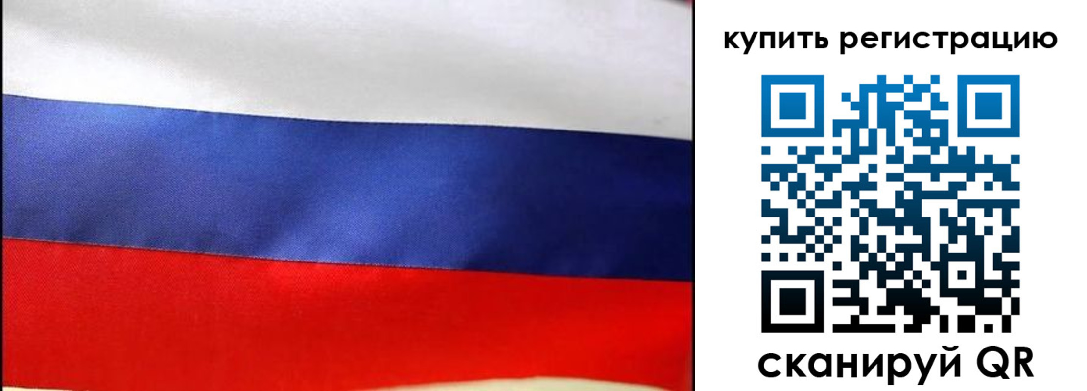 регистрация в Касли