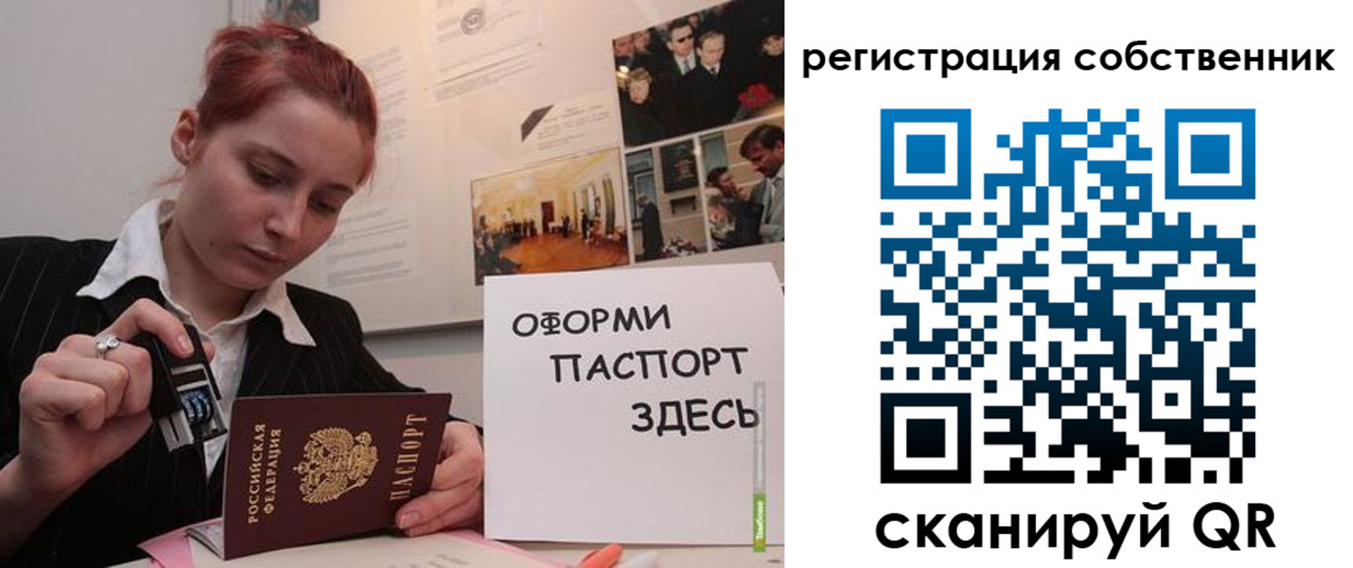 регистрация в Касли