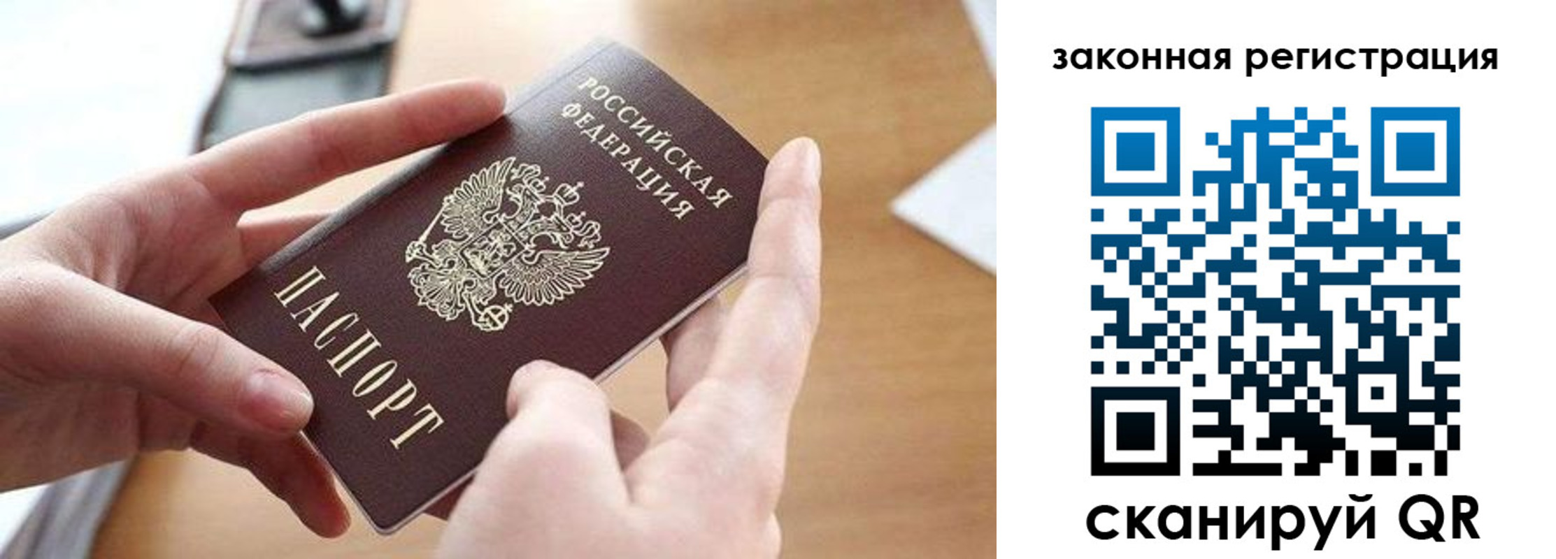 прописка для школы в Касли