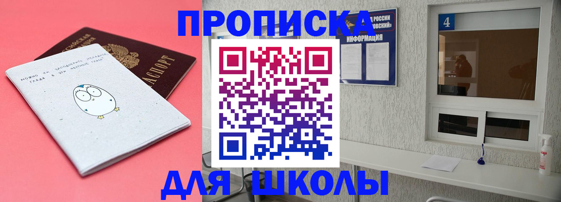 форма 3 в Касли