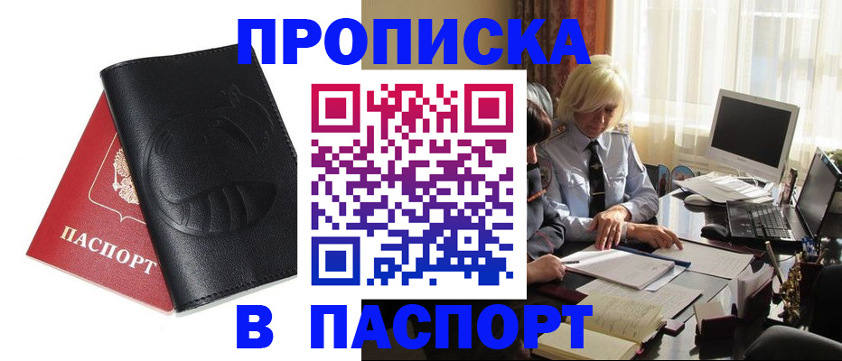 временная регистрация поиск в Касли